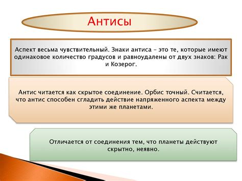 Изучение технических аспектов редактирования