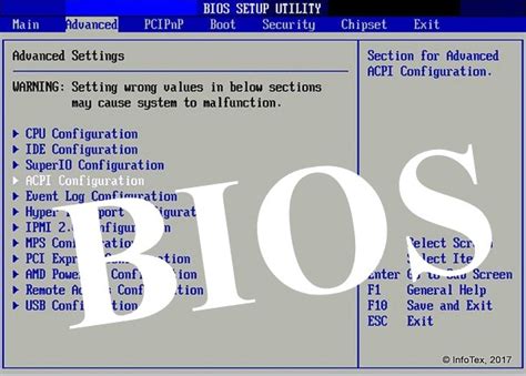 Изучение BIOS