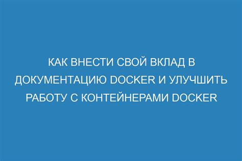 Изучите документацию docker для поиска registry