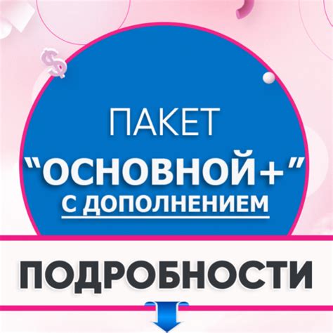 Изучите информацию о его увлечениях