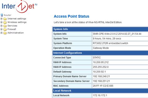 Изучите руководство по настройке SNR CPE