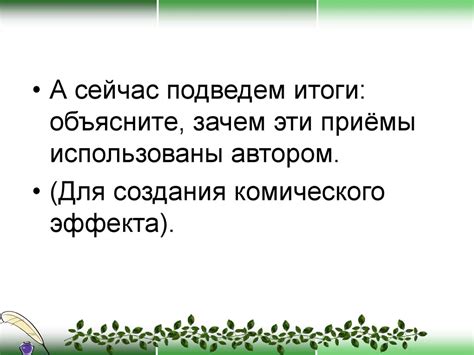 Изучите техники дубляжа для добавления комического эффекта