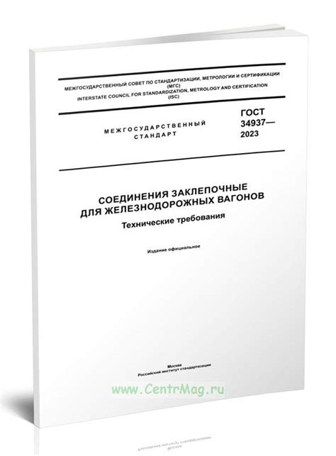 Изучите технические требования и рекомендации производителя