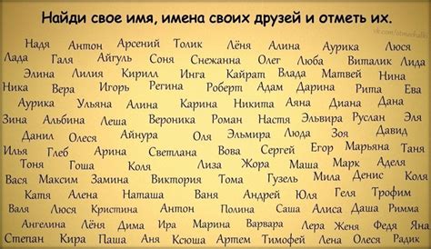 Имена для девочек, вpirаменивающие силу и энергию