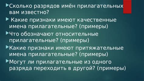 Имеют ли имена связь с характером?