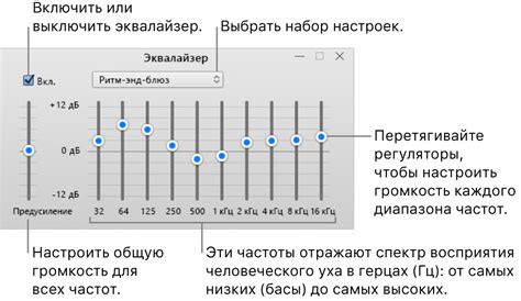 Импортирование звука в iTunes