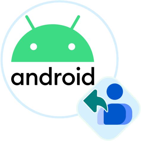 Импорт контактов в Яндекс.Телефонию на Android