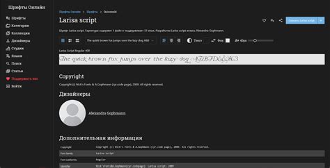 Импорт шрифтов в CSS