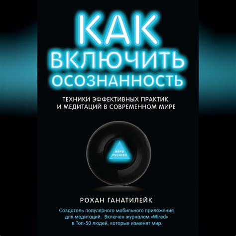 Импульсивность или осознанность: как принимать решения в стране безумия