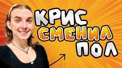 Имя брата Мистера Биста: загадка 1