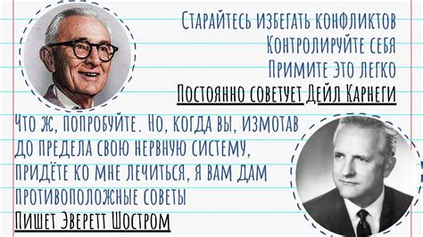 Имя шострома: как его называют и почему это значимо