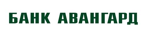 Инвестиционные продукты Банка Авангард