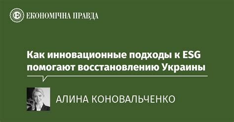 Инновационные подходы к восстановлению оболочки нерва