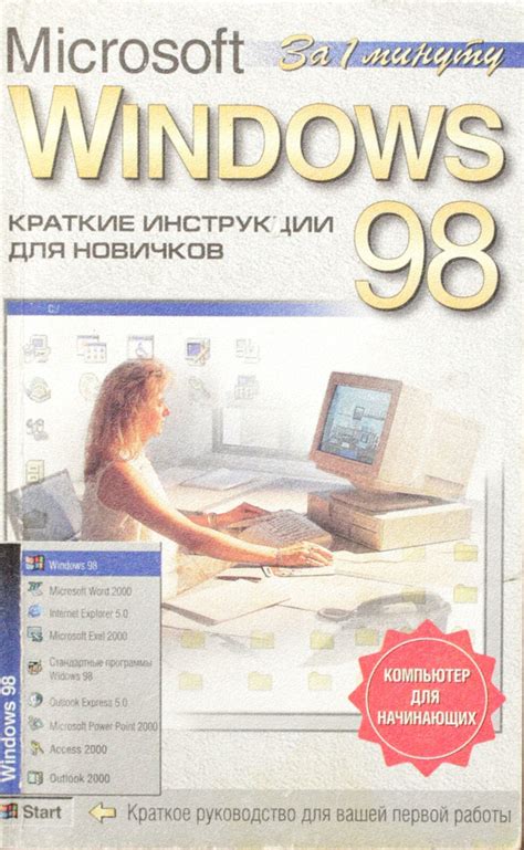 Инструкции для Windows