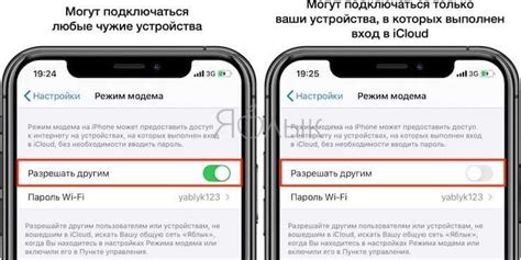 Инструкции для iOS и Android