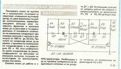 Инструкции по исправлению межвиткового замыкания