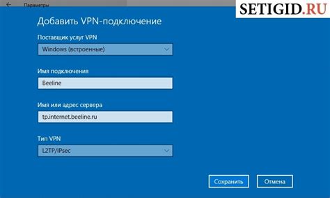 Инструкции по настройке интернета Билайн на компьютере