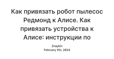 Инструкции по синхронизации ЦШАУ