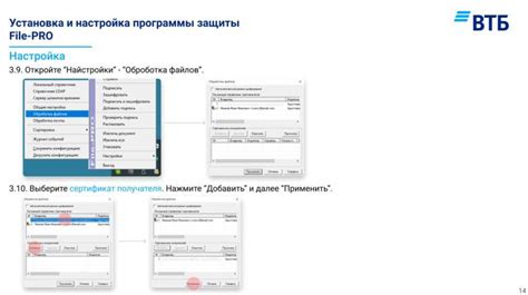 Инструкции по установке необходимого программного обеспечения