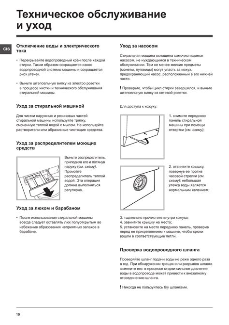 Инструкции по уходу и эксплуатации самодельного тырчика