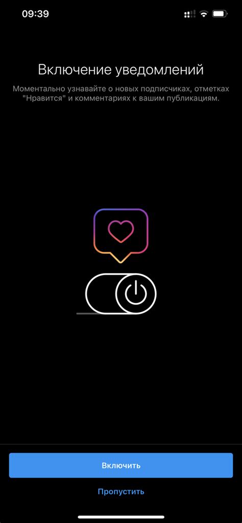 Инструкция: включение уведомлений об активности в Instagram на iOS и Android