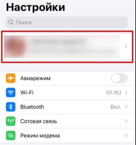 Инструкция для пользователей: как отключить ИВИ на телефоне Xiaomi