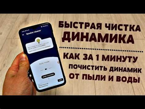 Инструкция по активации слухового динамика на устройствах Android