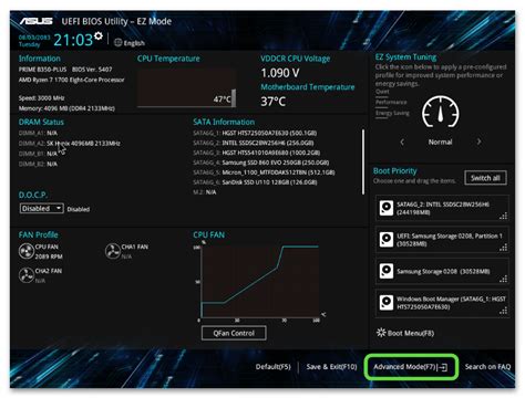 Инструкция по включению виртуализации в BIOS MSI