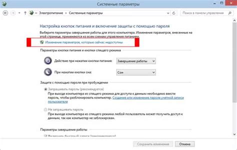 Инструкция по включению отсроченного запуска Weissgauff 41105d