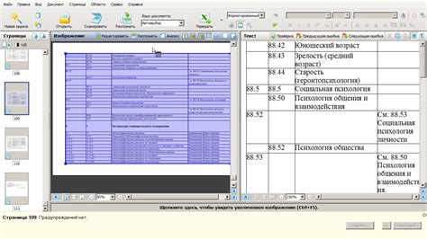 Инструкция по загрузке PDF в Excel