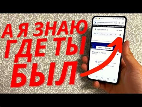 Инструкция по изменению местоположения в настройках телефона