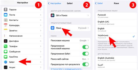 Инструкция по изменению языка на iPhone 14 Pro