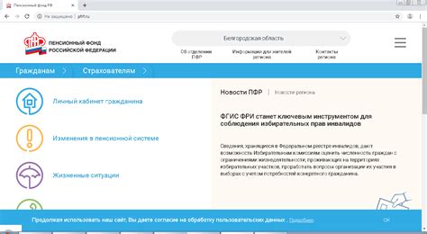 Инструкция по использованию дополнительных сервисов