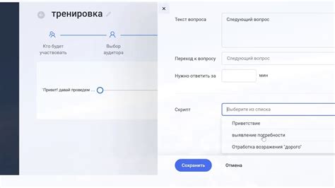 Инструкция по настройке голосовых вызовов через Google