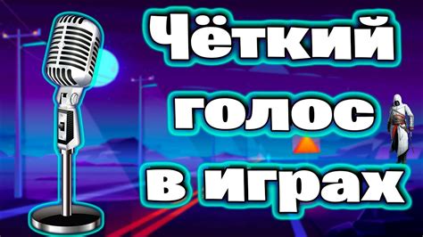 Инструкция по настройке звука в играх