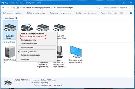 Инструкция по настройке порта для принтера Epson