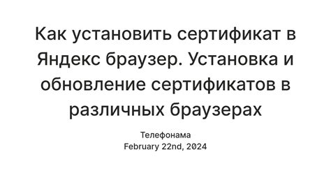 Инструкция по нахождению идентификатора блока в различных браузерах