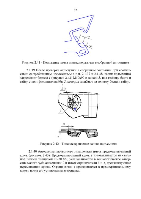 Инструкция по обслуживанию