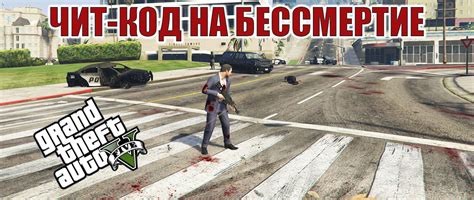 Инструкция по отключению воды в ГТА 5 на PS4