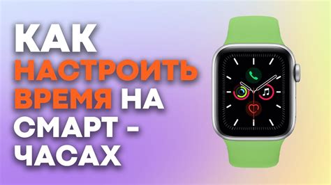 Инструкция по отключению музыки на смарт-часах