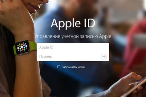 Инструкция по отключению Apple ID