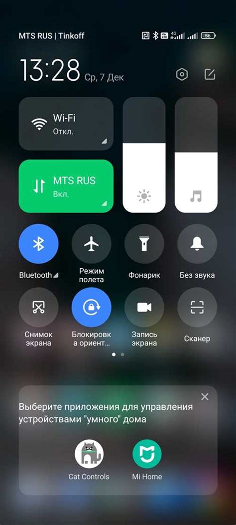 Инструкция по отключению cat controls на vivo