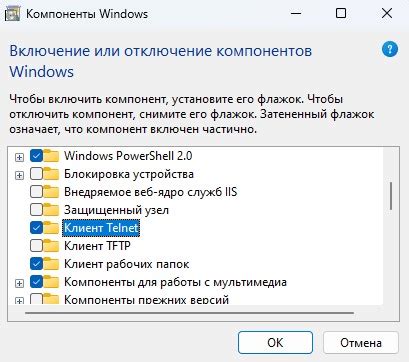 Инструкция по открытию telnet на Windows