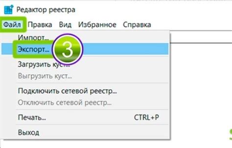 Инструкция по очистке лаунчера на Windows