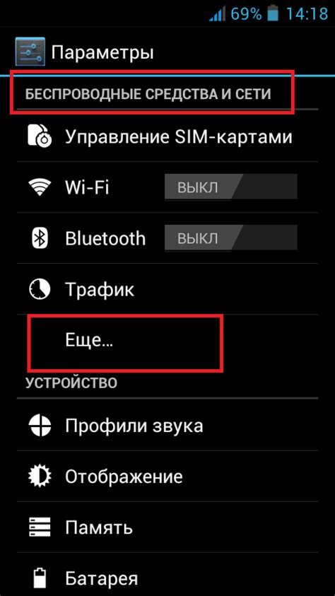 Инструкция по перезагрузке телефона в разных операционных системах