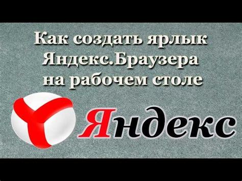 Инструкция по переходу с Яндекса на Сафари