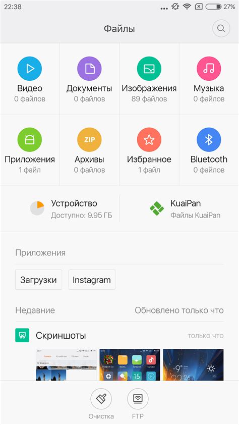 Инструкция по подключению смартфона Xiaomi Redmi к компьютеру