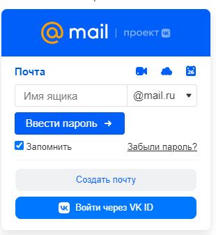 Инструкция по привязке почты компьютера к телефону