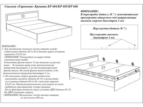 Инструкция по сборке укрытия