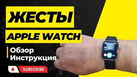 Инструкция по сбросу Apple Watch и его настройке заново